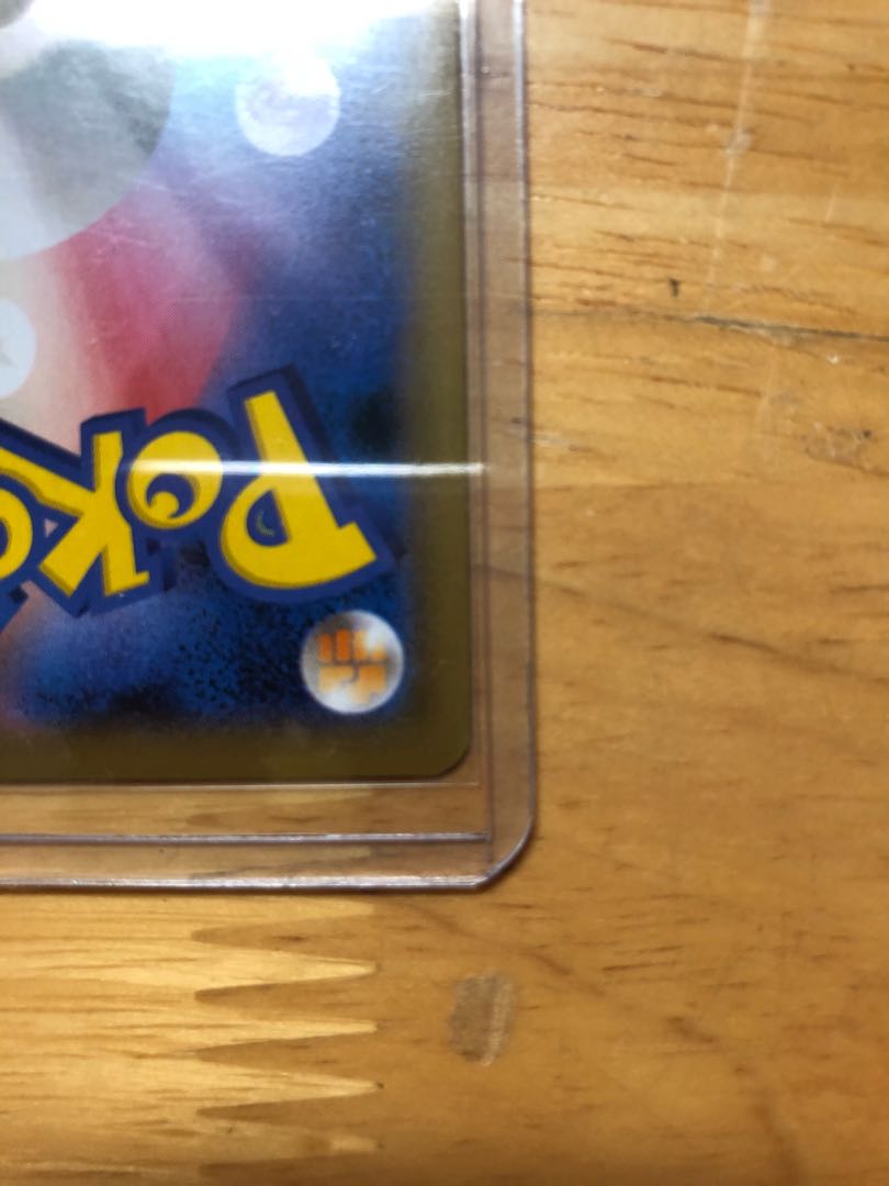 ポケモンごっこ SR