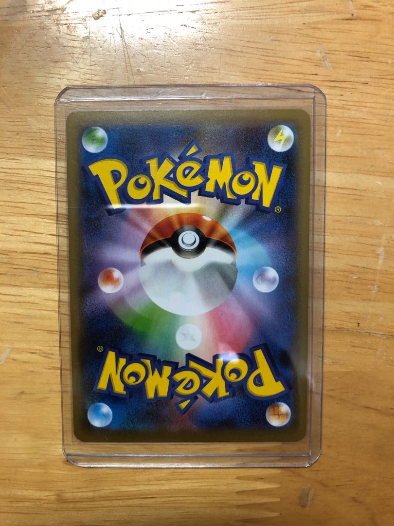 ポケモンごっこ SR