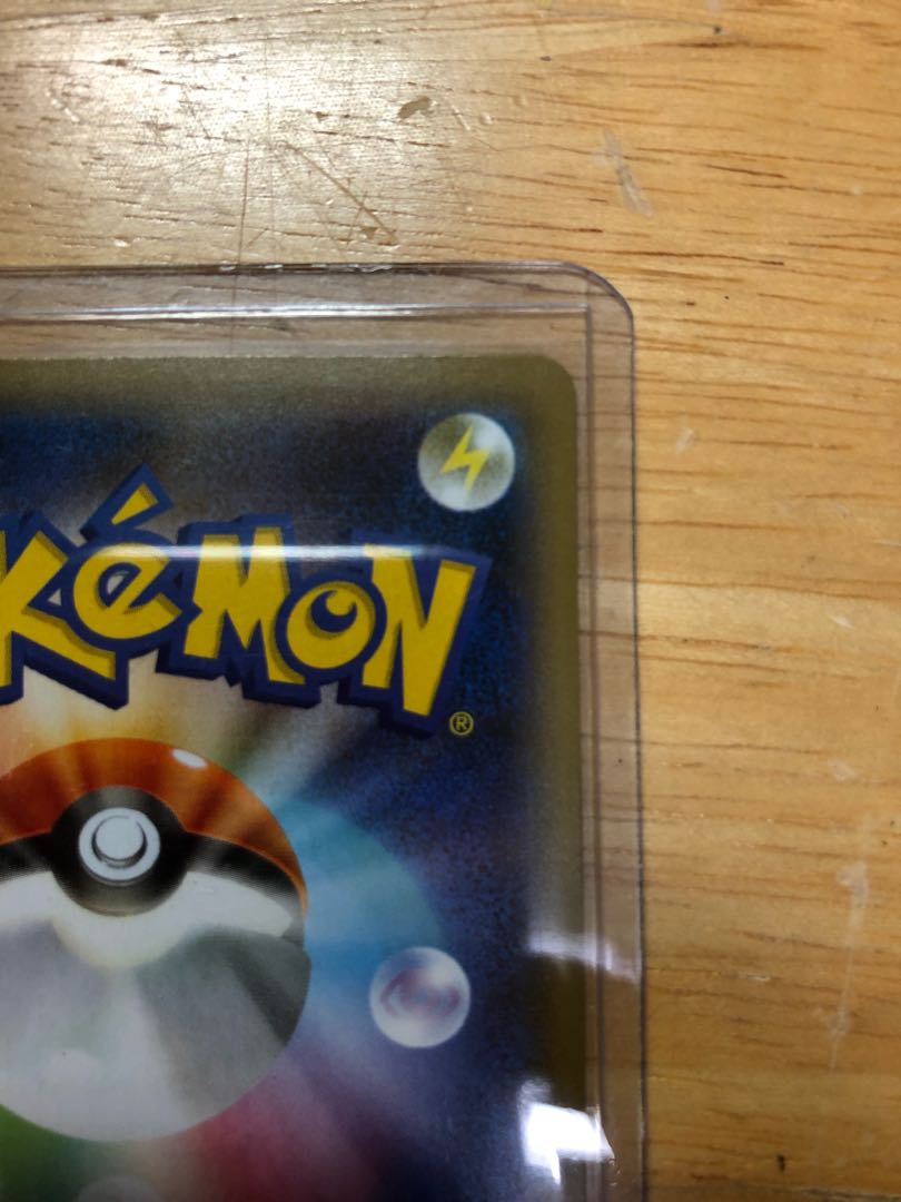 ポケモンごっこ SR