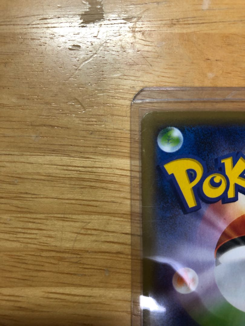 ポケモンごっこ SR