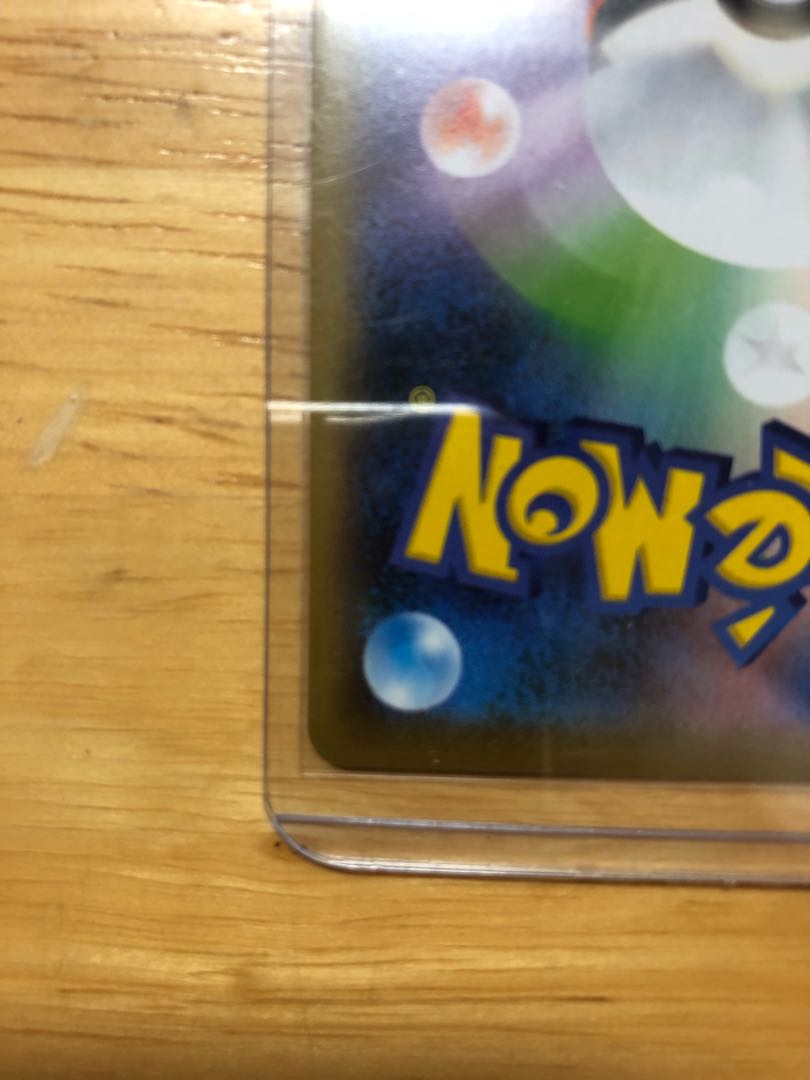 ポケモンごっこ SR