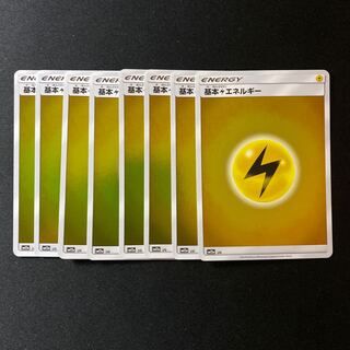 基本雷エネルギー（ミラー）8枚