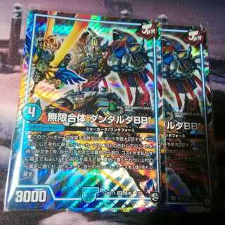 ダンダルダ４補充２ドリルドール１ビーチボーイズ４枚ストリーミングシェイパー１