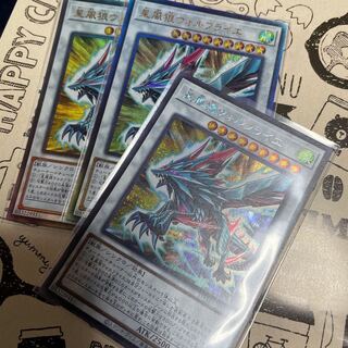 星風狼ウォルフライエ シークレットレア