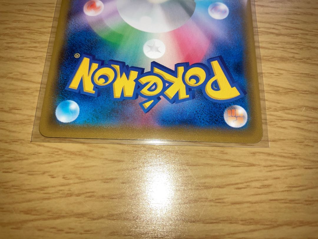 ポケモンカード ポケカ ローズ SR