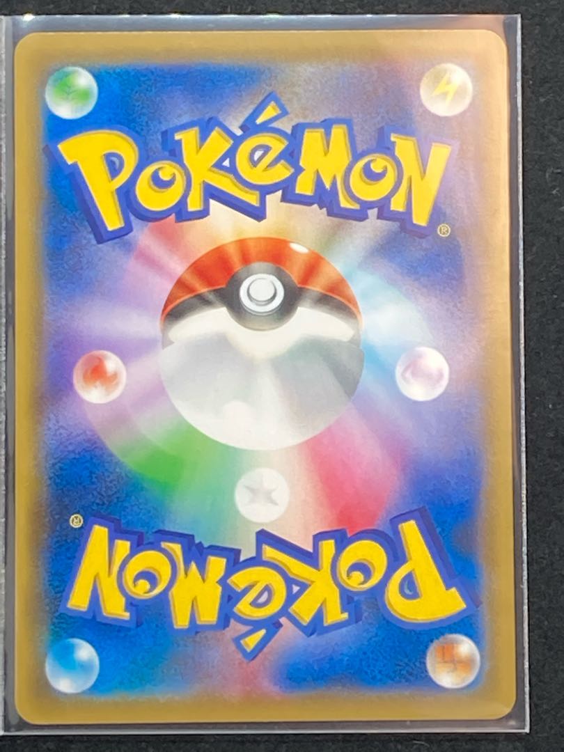 最安値 はくばバドレックスV SR SA ポケモンカード