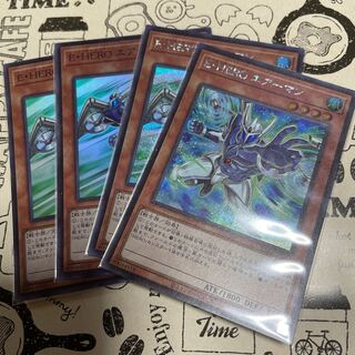 E・HERO エアーマン シークレットレア