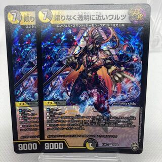 限りなく透明に近いワルツ