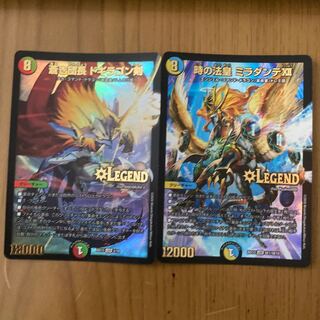 蒼き団長 ドギラゴン剣、時の法皇 ミラダンテXII