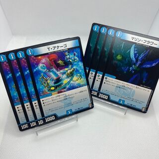 専用 マリン・フラワー T・アナーゴ