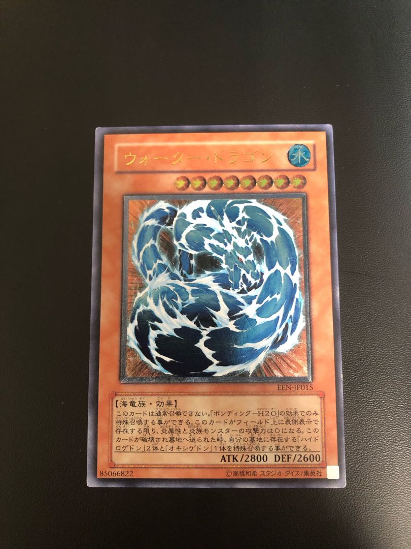 Dedicated to Koromaru