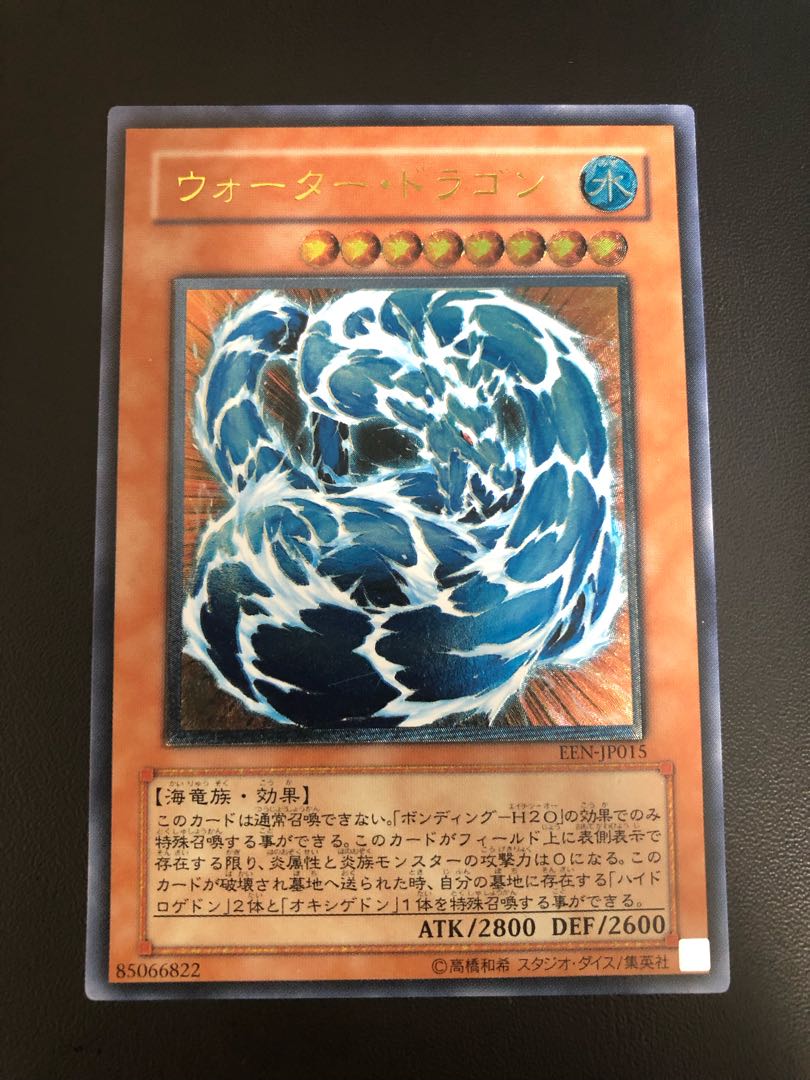 Dedicated to Koromaru