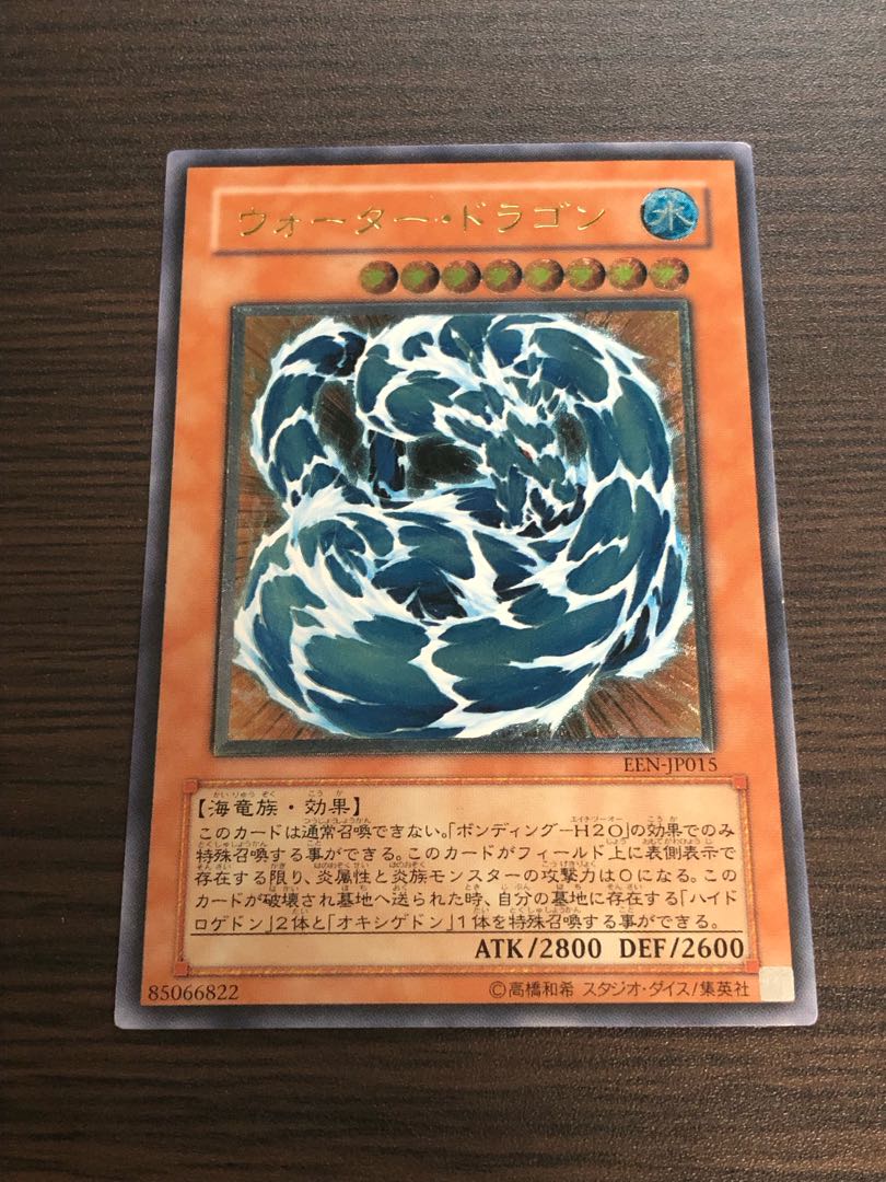 Dedicated to Koromaru