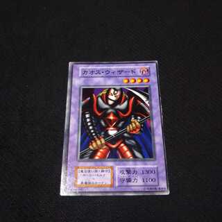 カオスウィザード 枠ズレ