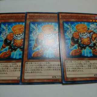 遊戯王 ノーマル ジャンクシンクロン 3枚