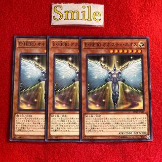 E・HERO オネスティ・ネオス#1936