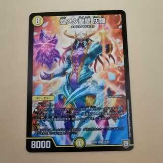 煌メク聖壁　灰瞳　ハイド　1枚