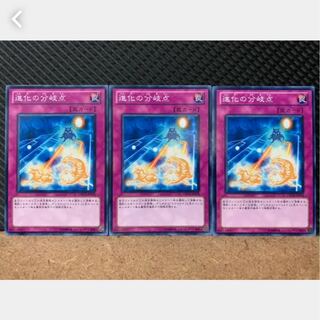 Popotan] Yu-Gi-Oh! 935 Evo-Branch 3 Normal