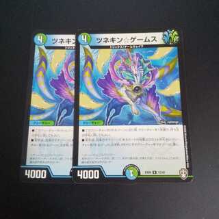 ツネキン☆ゲームス