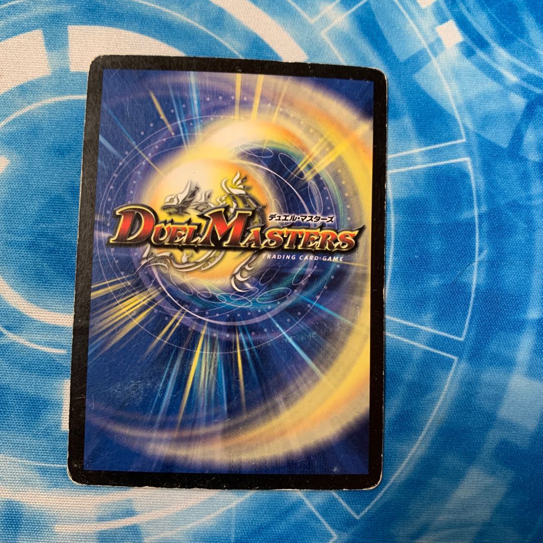 霊騎秘宝ヒャックメー