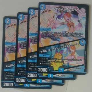 カシス・オレンジ｜応援してくれるみんなが元気をくれーる