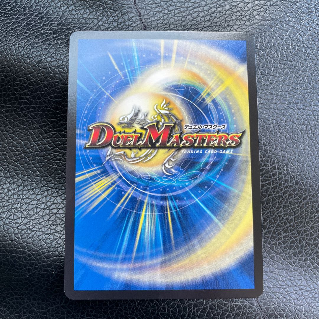 我我我ガイアール・ブランド(20thSPゴールドレア仕様)