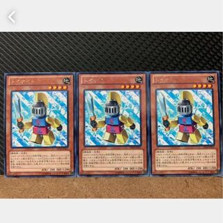 Popotan] Yu-Gi-Oh! 887 Toy Knight 3 cards Rare