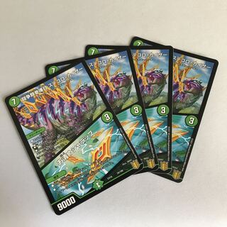 闘争類拳嘩目 ステゴロ・カイザー｜お清めシャラップ　4枚