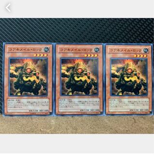 Popotan] Yu-Gi-Oh! 878 Koa'ki Meiru Boulder 3 normal