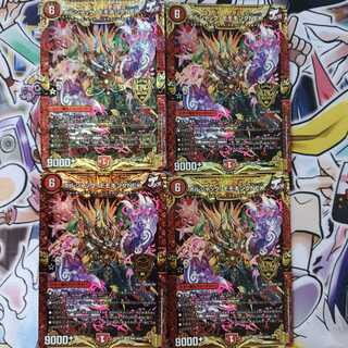 ボルシャック・モモキングNEX