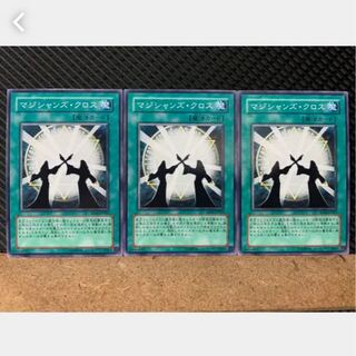 Popotan] Yu-Gi-Oh! 863 Magicians Unite 3 Normal