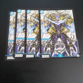 終末の時計 ザ・クロック