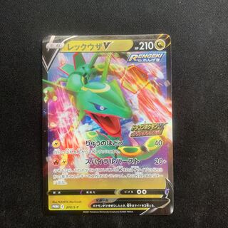 レックウザV プロモ