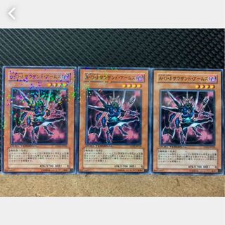 Popotan] Yu-Gi-Oh! 809 Ally of Justice Thousand Arms, 3 normal