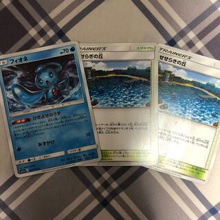 せせらぎの丘 フィオネ