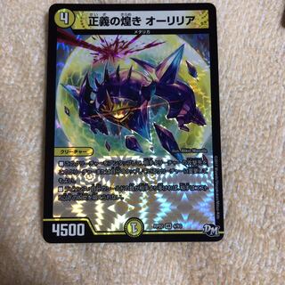 オーリリア3枚　Nagitoさん専用