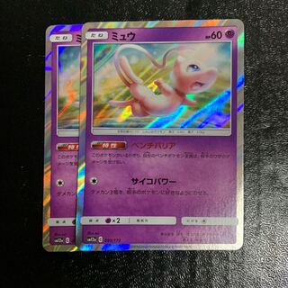 ミュウ　ベンチバリア　2枚