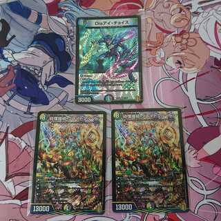 砕慄接続 グレイトフル・ベン/Dis アイ・チョイス