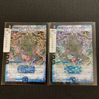 超神星ペテルギウス・ファイナルキャノン SR