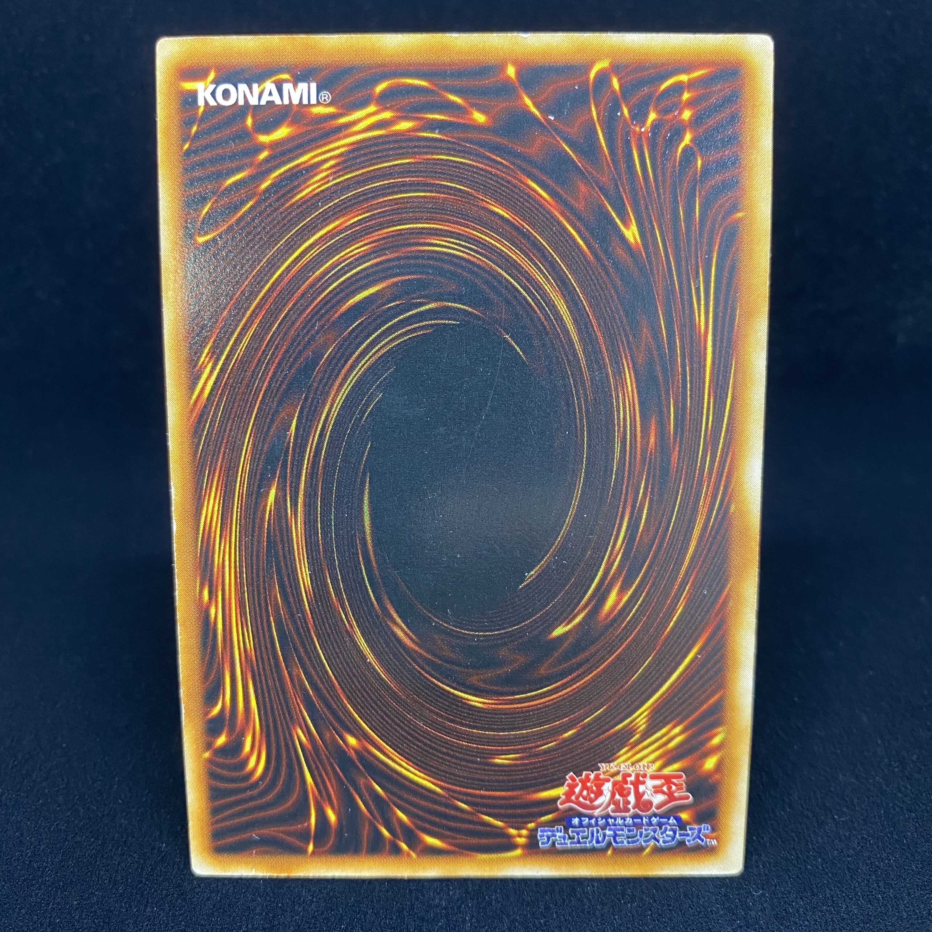 [magi special price] Perfectly Ultimate Great Moth Secret Early