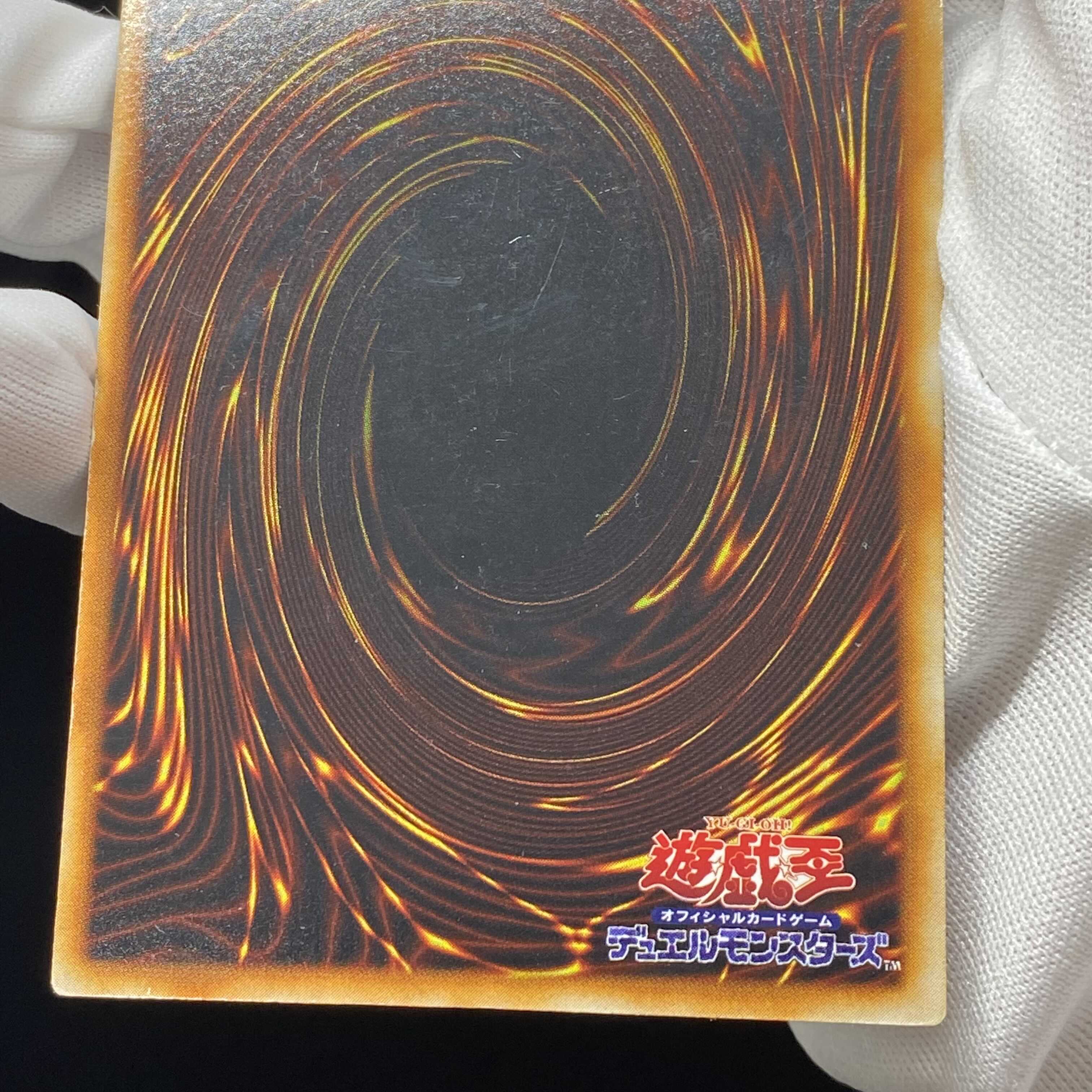 [magi special price] Perfectly Ultimate Great Moth Secret Early