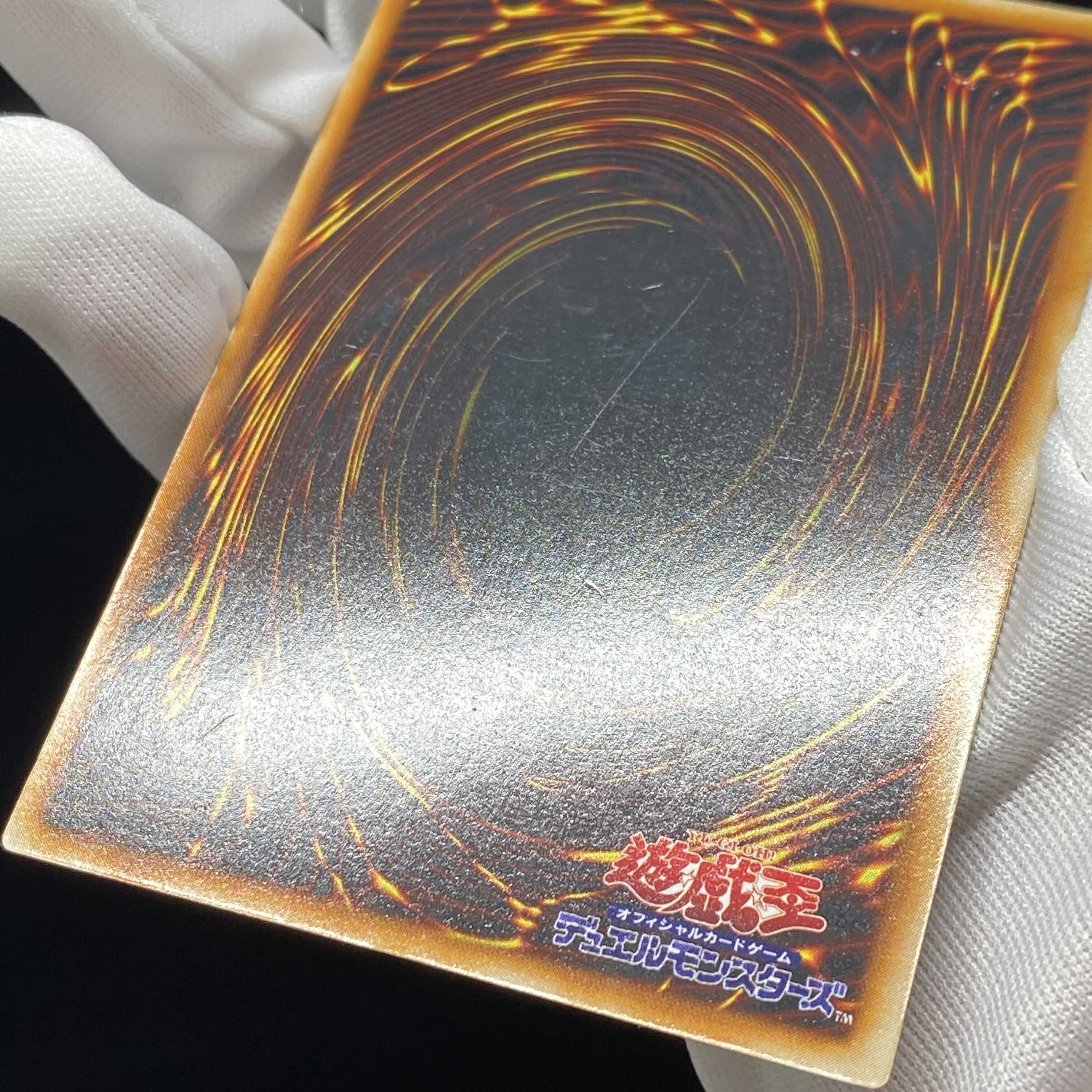 [magi special price] Perfectly Ultimate Great Moth Secret Early