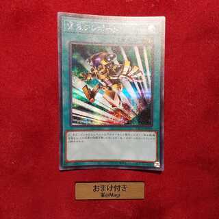 緊急テレポート シークレットレア