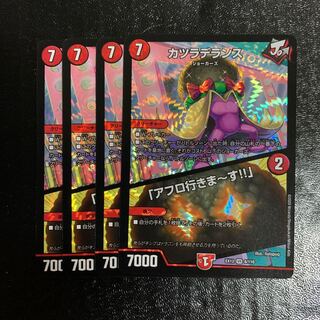 カツラデランス｜「アフロ行きまーす!!」　4枚