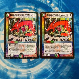 戦場のピアニスト VAN・ビート