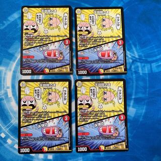 天井院さま｜床弾坊