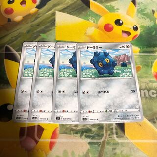 ポケモンカード ドーミラー C