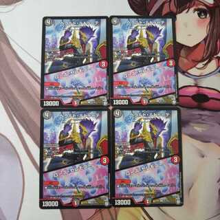 ヘラルド・ルドゥーテ／ローズ・セレモニー  4枚