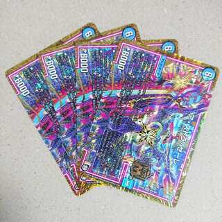 ア・ストラ・ゼーレ　4枚