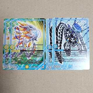 破邪の意志 ティツィ　甲殻 TS-10　各2枚